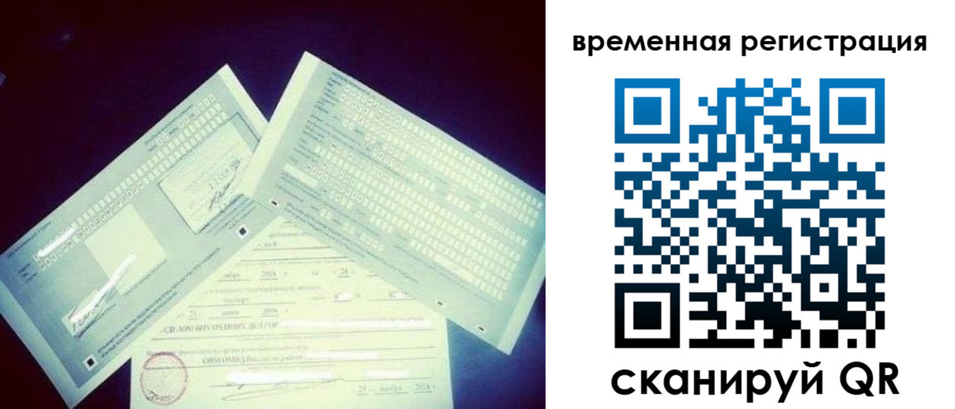 прописка для школы в Бугульме