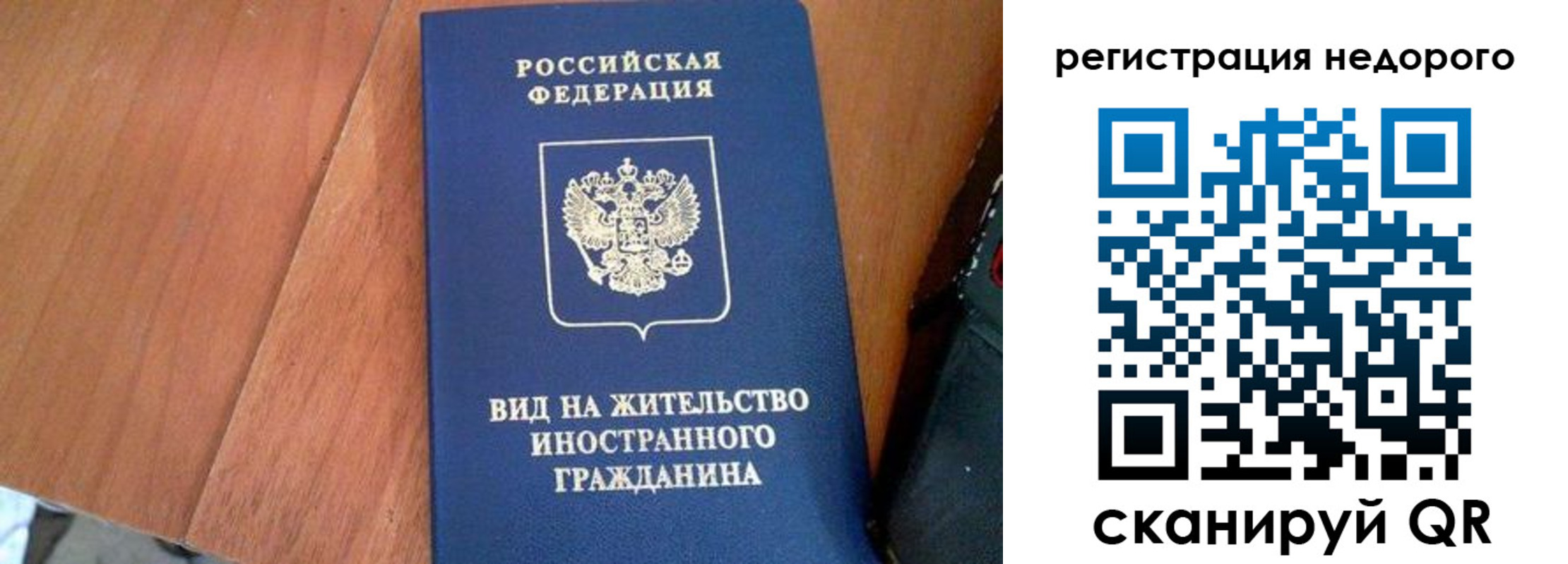 пропишу в квартире в Бугульме